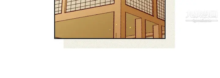 漫画《献给心脏》第51话第196张图