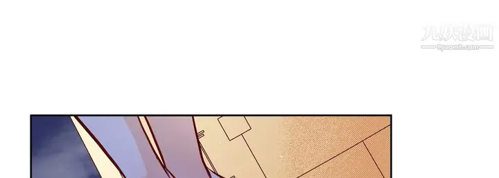 漫画《献给心脏》第51话第197张图