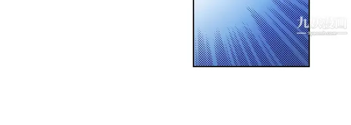 漫画《献给心脏》第51话第20张图