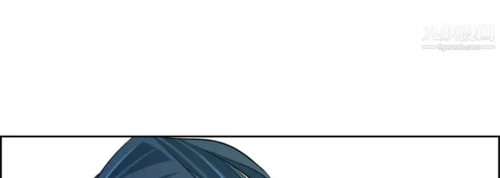 漫画《献给心脏》第51话第21张图