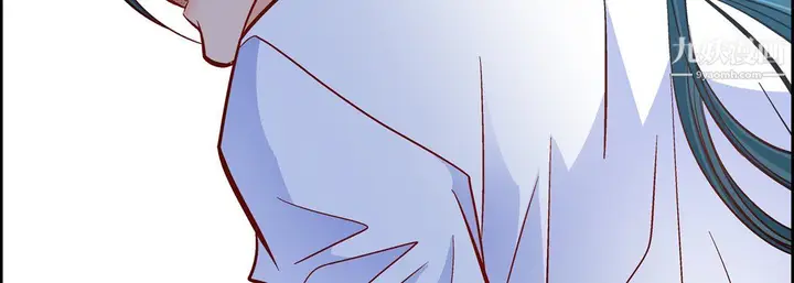 漫画《献给心脏》第51话第23张图