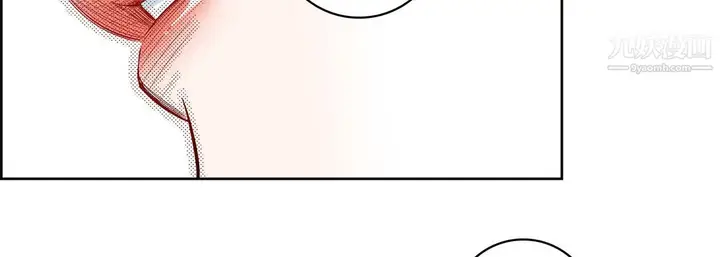 漫画《献给心脏》第51话第26张图