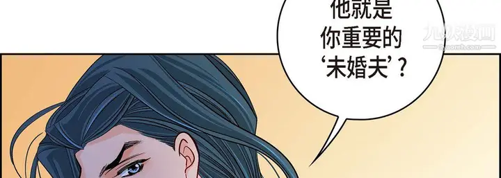 漫画《献给心脏》第51话第30张图