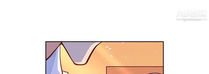 漫画《献给心脏》第51话第33张图