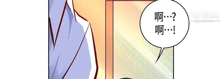 漫画《献给心脏》第51话第34张图