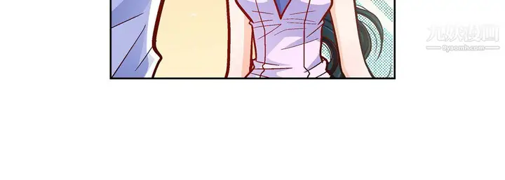 漫画《献给心脏》第51话第36张图