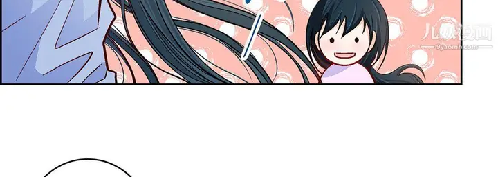 漫画《献给心脏》第51话第42张图