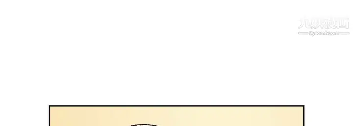 漫画《献给心脏》第51话第45张图