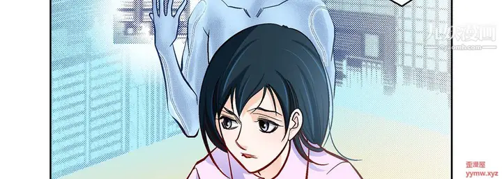 漫画《献给心脏》第51话第51张图