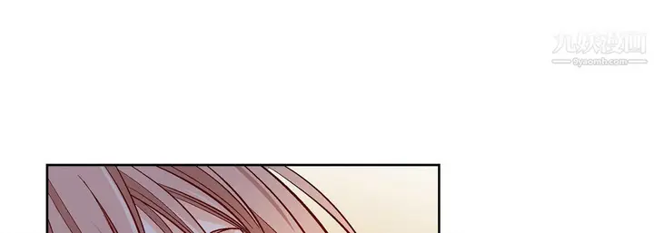 漫画《献给心脏》第51话第53张图