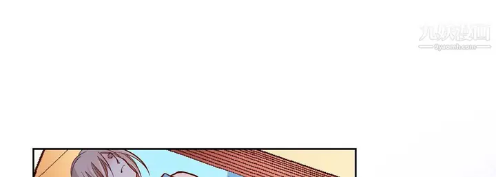 漫画《献给心脏》第51话第57张图