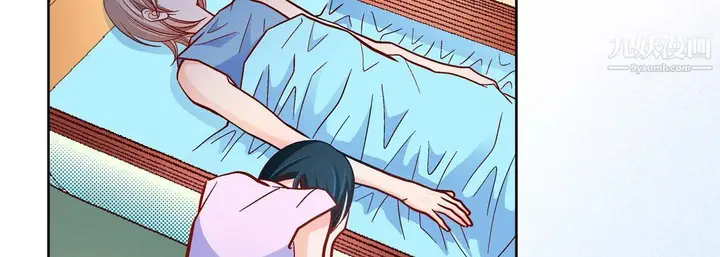 漫画《献给心脏》第51话第58张图