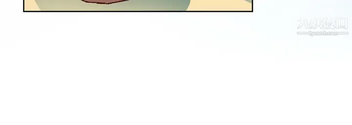 漫画《献给心脏》第51话第60张图
