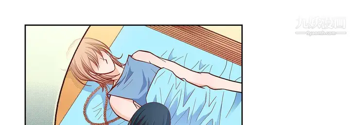 漫画《献给心脏》第51话第61张图