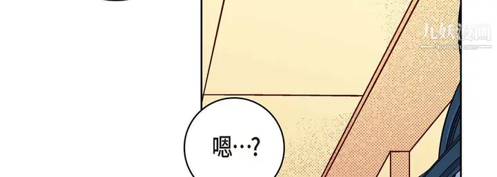 漫画《献给心脏》第51话第66张图