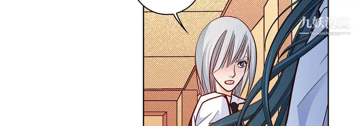 漫画《献给心脏》第51话第67张图