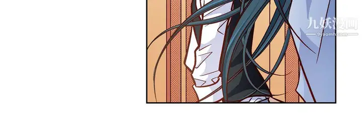 漫画《献给心脏》第51话第68张图