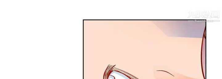 漫画《献给心脏》第51话第79张图