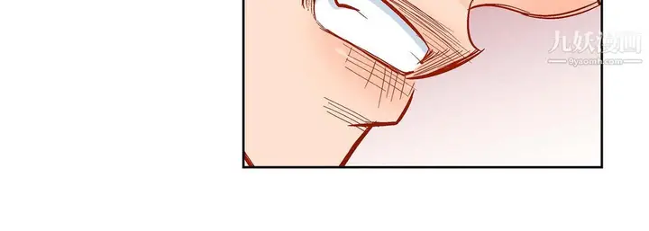 漫画《献给心脏》第51话第80张图