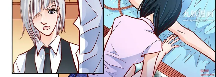 漫画《献给心脏》第51话第87张图