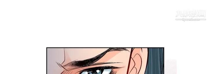 漫画《献给心脏》第51话第89张图