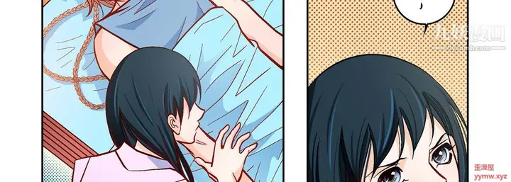 漫画《献给心脏》第51话第94张图