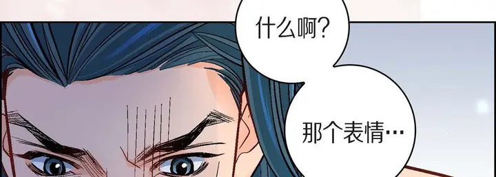漫画《献给心脏》第42话第106张图
