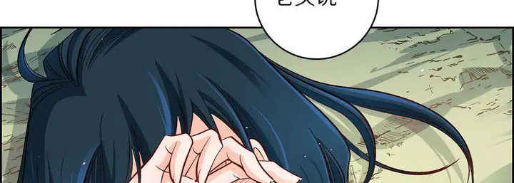 漫画《献给心脏》第42话第110张图