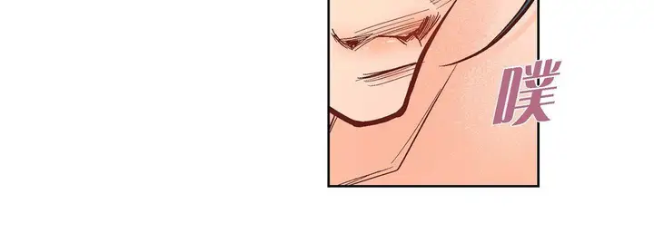 漫画《献给心脏》第42话第116张图