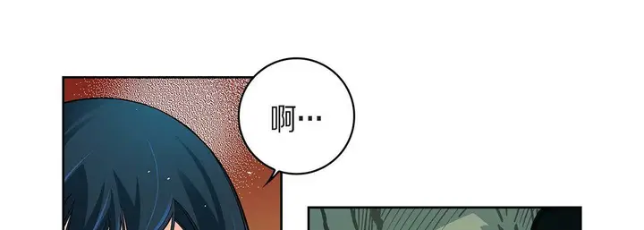 漫画《献给心脏》第42话第13张图