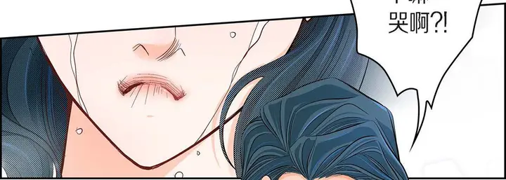 漫画《献给心脏》第42话第142张图