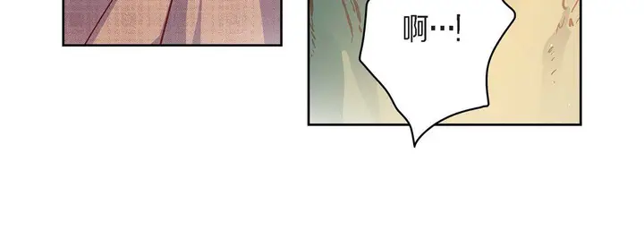 漫画《献给心脏》第42话第16张图