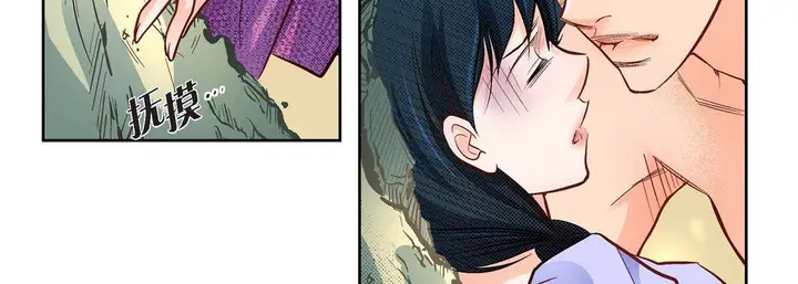 漫画《献给心脏》第42话第27张图