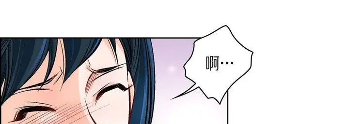 漫画《献给心脏》第42话第29张图