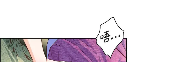 漫画《献给心脏》第42话第37张图