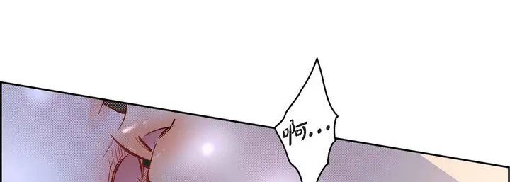 漫画《献给心脏》第42话第41张图