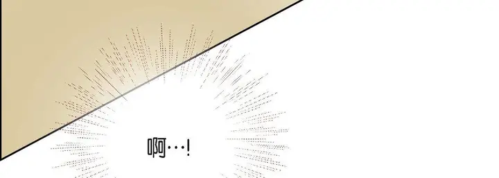 漫画《献给心脏》第42话第51张图