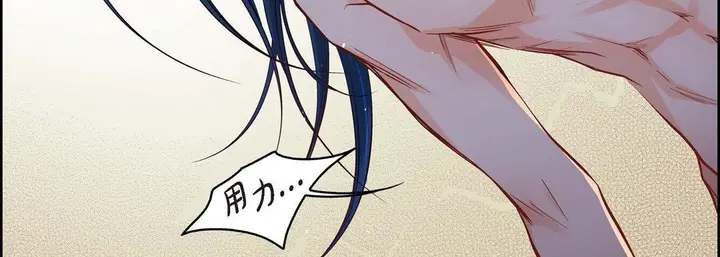漫画《献给心脏》第42话第63张图