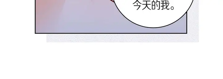 漫画《献给心脏》第42话第96张图
