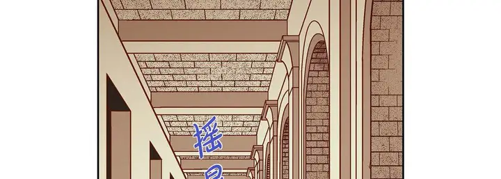 漫画《献给心脏》第80话第106张图