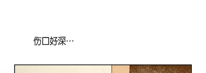 漫画《献给心脏》第80话第113张图