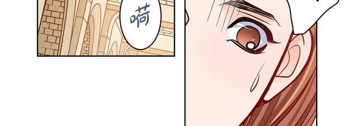 漫画《献给心脏》第80话第119张图