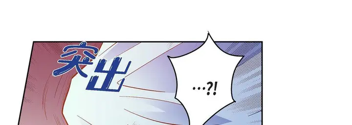 漫画《献给心脏》第80话第125张图
