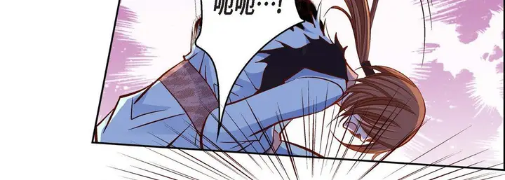 漫画《献给心脏》第80话第127张图