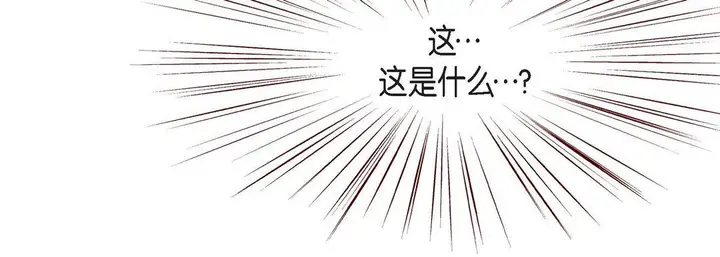 漫画《献给心脏》第80话第128张图