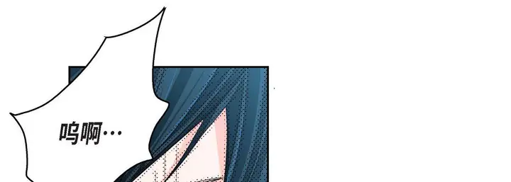 漫画《献给心脏》第80话第13张图