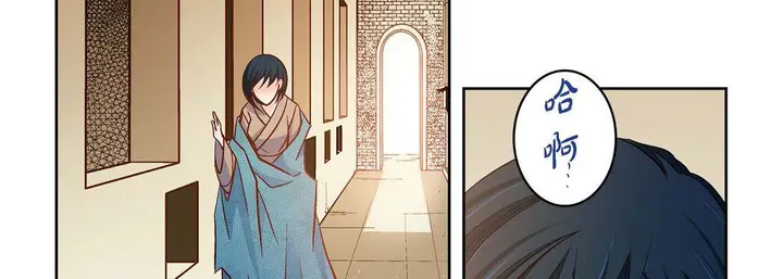 漫画《献给心脏》第80话第130张图