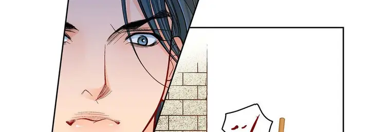 漫画《献给心脏》第80话第142张图