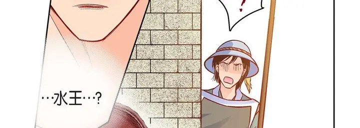 漫画《献给心脏》第80话第143张图