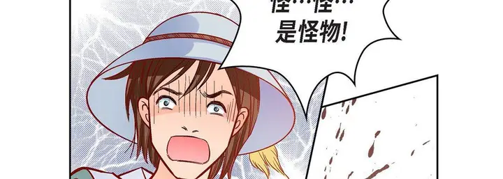 漫画《献给心脏》第80话第150张图